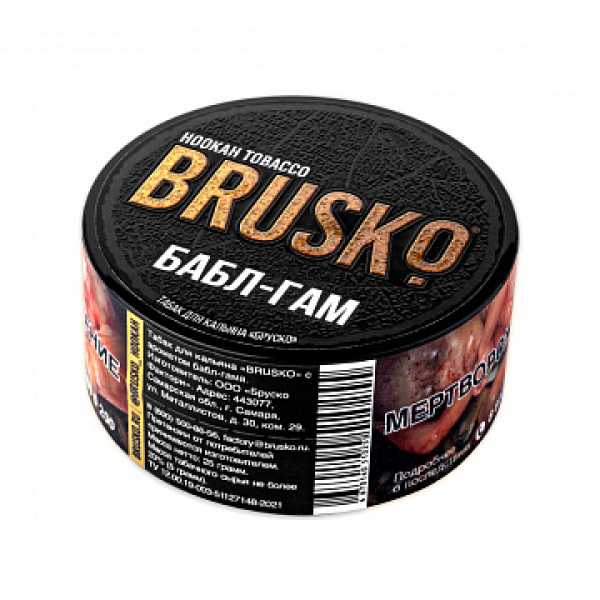 Табак BRUSKO Бабл гам 25 гр в Сочи