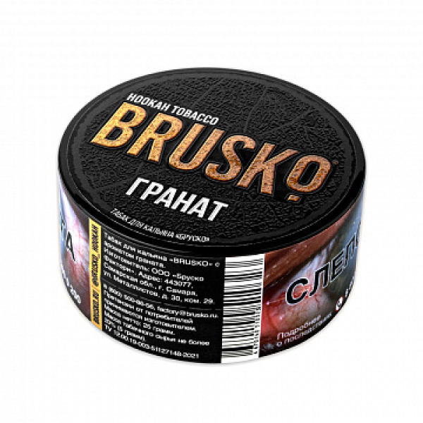 Табак BRUSKO Гранат 25 гр в Сочи