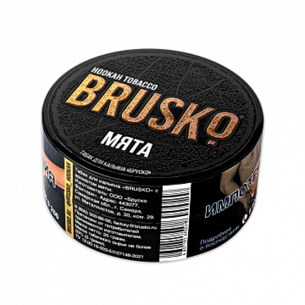 Табак BRUSKO Мята 25 гр в Сочи