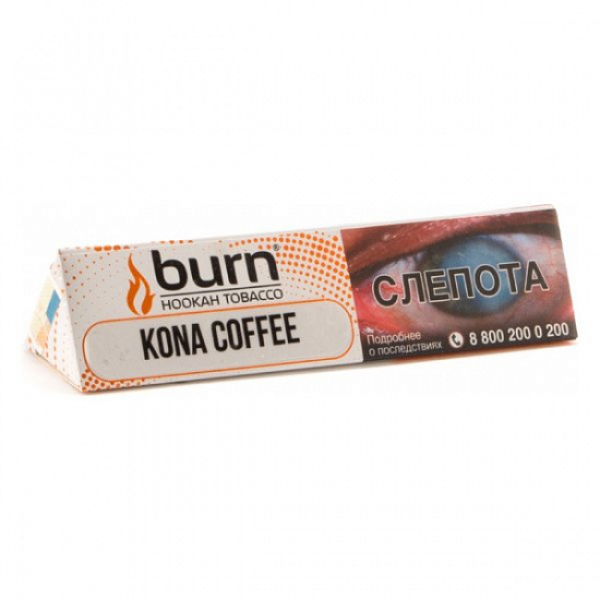 Табак BURN KONA COFFEE 25 грамм в Сочи