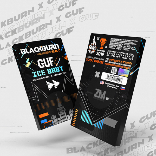Табак Blackburn GUF Ice Baby 100 грамм в Сочи