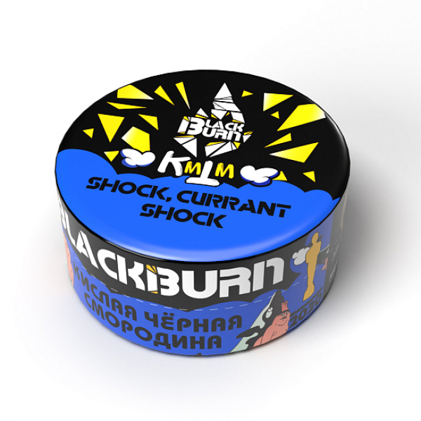 Табак Blackburn Shock currant shock (Кислая черная смородина) 25 гр в Сочи