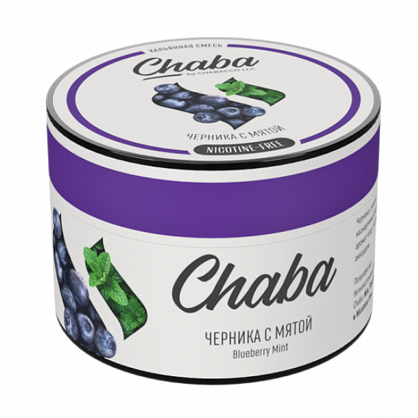 Смесь Chaba Blueberry mint (Черника с мятой) 50 гр в Сочи