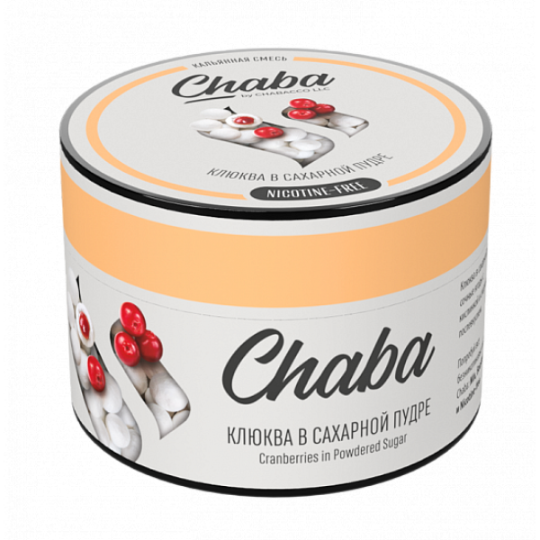 Смесь Chaba Cranberries in powdered sugar (Клюква в сахарной пудре) 50 гр в Сочи
