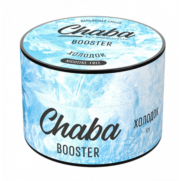Смесь Chaba Booster Icy (Холодок) 50 гр в Сочи