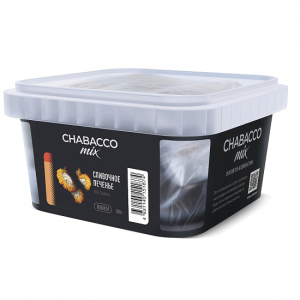 Смесь Chabacco mix Milk Cookies (Сливочное печенье) 200 гр в Сочи