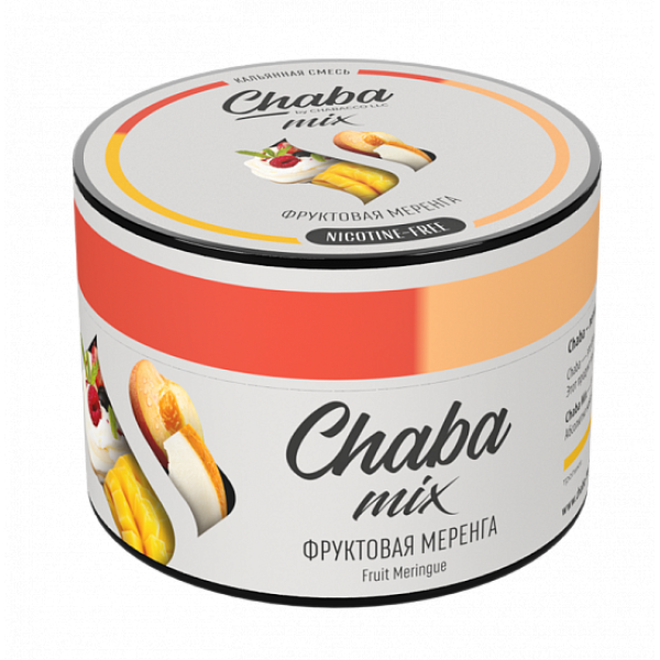 Смесь Chaba mix Fruit meringue (фруктовая меренга) 50 гр в Сочи