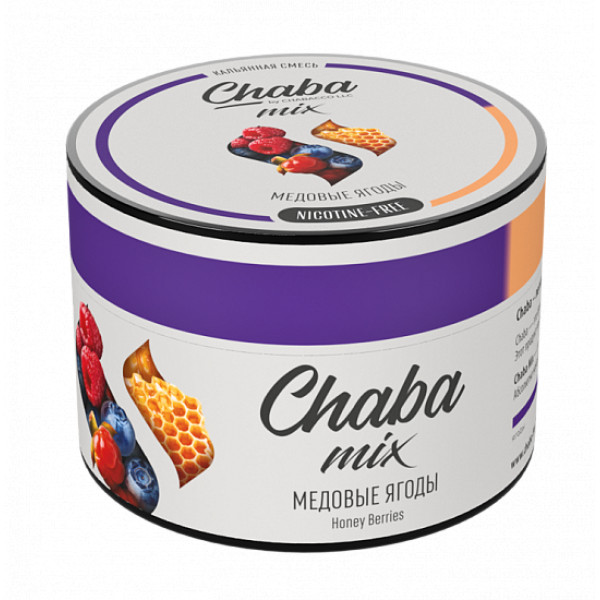 Смесь Chaba mix Honey berries (Медовые ягоды) 50 гр в Сочи