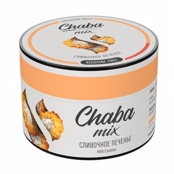 Смесь Chaba mix Milk cookies (Сливочное печенье) 50 гр в Сочи