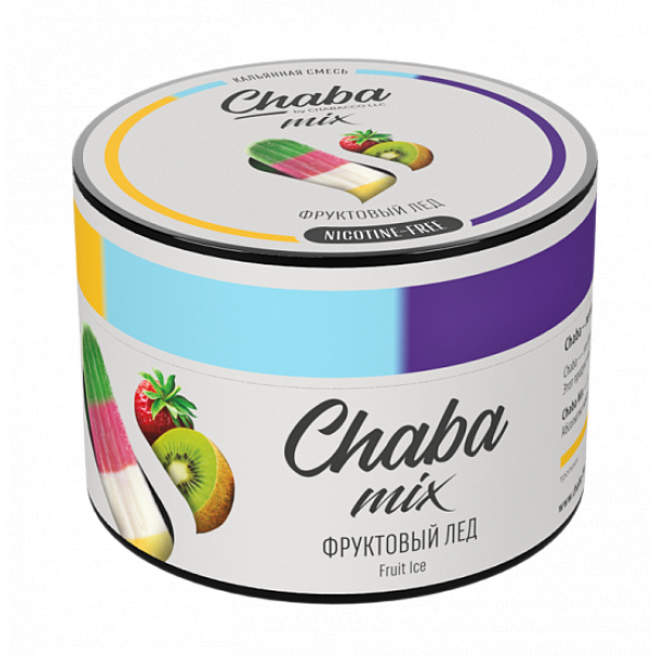 Смесь Chaba mix Mix fruit ice (Фруктовый лед) 50 гр в Сочи