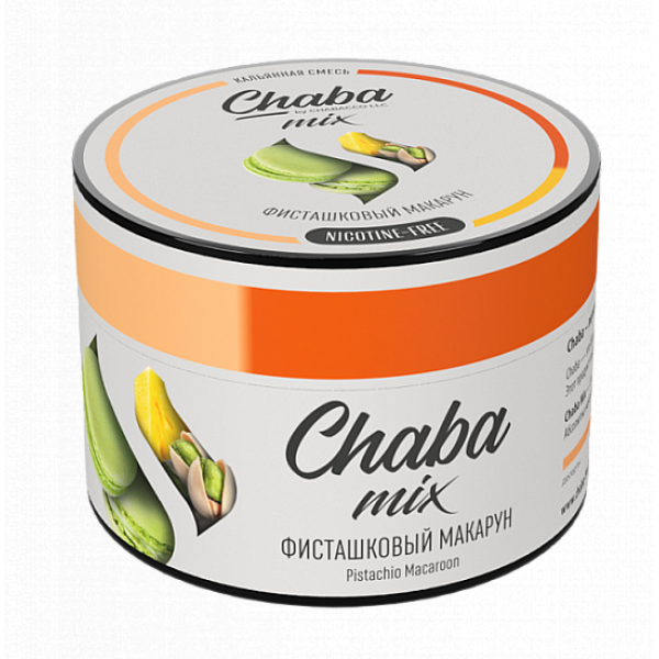 Смесь Chaba mix Pistachio macaroon (Фисташковый Макарун) 50 гр в Сочи
