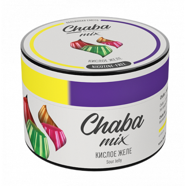Смесь Chaba mix Sour jelly (Кислое желе) 50 гр в Сочи