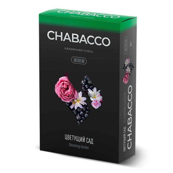 Смесь Chabacco Medium BLOOMING GARDEN (ЦВЕТУЩИЙ САД) 50 гр в Сочи