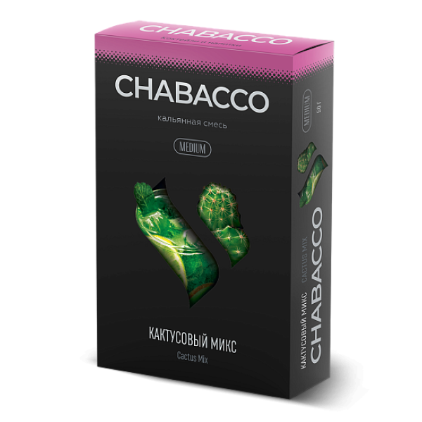 Смесь Chabacco Medium CACTUS MIX (КАКТУСОВЫЙ МИКС) 50 гр в Сочи
