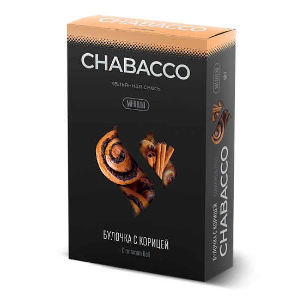 Смесь Chabacco Medium CINNAMON ROLL (БУЛОЧКА С КОРИЦЕЙ) 50 гр в Сочи