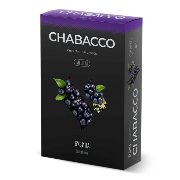 Смесь Chabacco Medium ELDERBERRY (БУЗИНА) 50 гр в Сочи