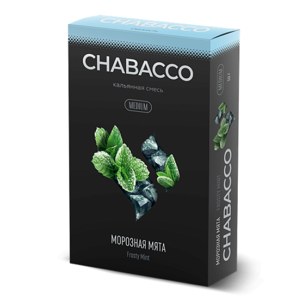 Смесь Chabacco Medium FROSTY MINT (МОРОЗНАЯ МЯТА) 50 гр в Сочи