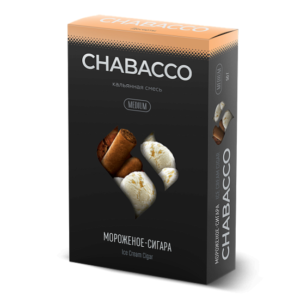 Смесь Chabacco Medium ICE CREAM CIGAR (МОРОЖЕНОЕ СИГАРА) 50 гр в Сочи
