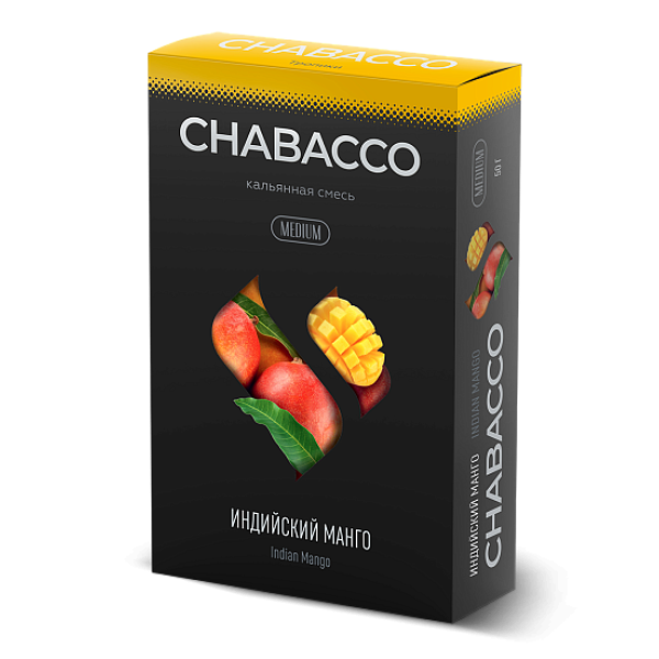 Смесь Chabacco Medium INDIAN MANGO (ИНДИЙСКИЙ МАНГО) 50 гр в Сочи