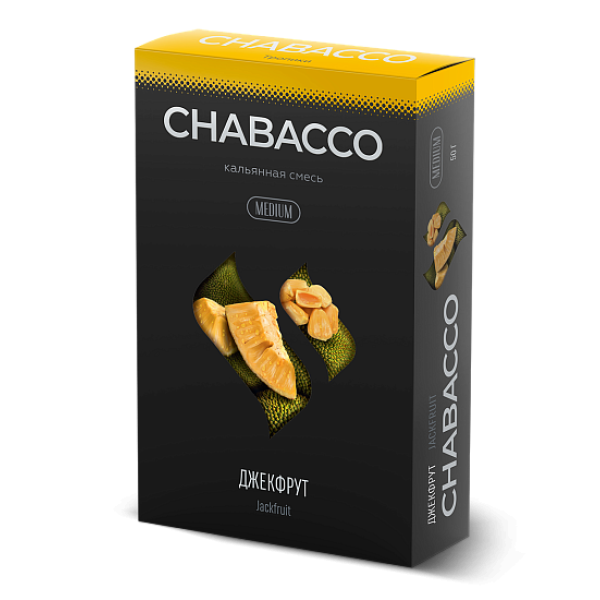 Смесь Chabacco Medium JACKFRUIT (ДЖЕКФРУТ) 50 гр в Сочи