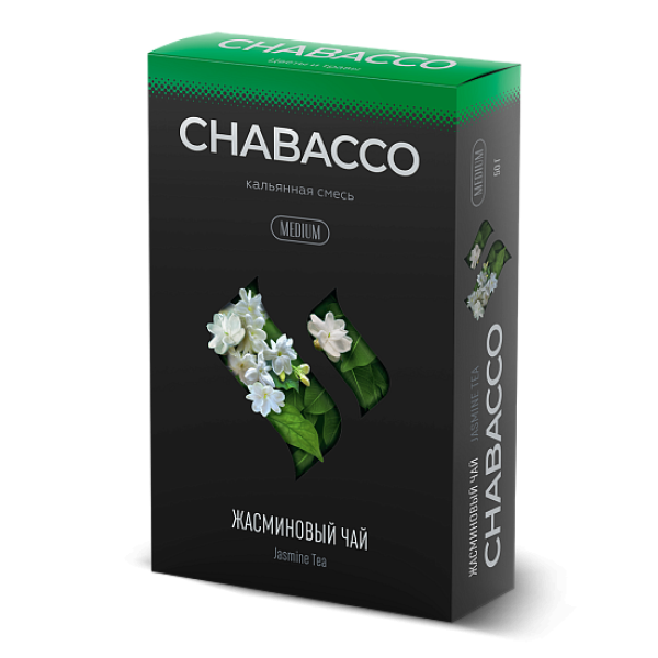 Смесь Chabacco Medium JASMINE TEA (ЖАСМИНОВЫЙ ЧАЙ) 50 гр в Сочи