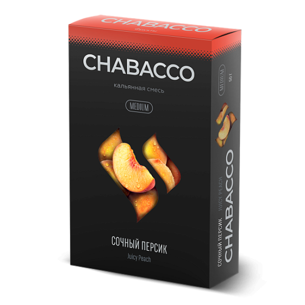 Смесь Chabacco Medium JUICY PEACH (СОЧНЫЙ ПЕРСИК) 50 гр в Сочи