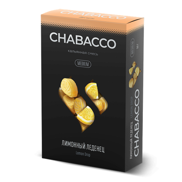 Смесь Chabacco Medium LEMON DROP (ЛИМОННЫЙ ЛЕДЕНЕЦ) 50 гр в Сочи