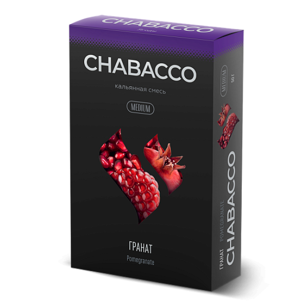 Смесь Chabacco Medium POMEGRANATE (ГРАНАТ) 50 гр в Сочи