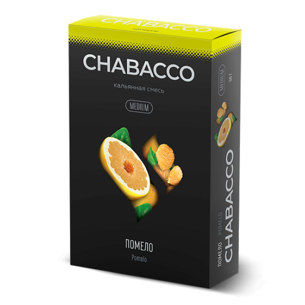 Смесь Chabacco Medium POMELO (ПОМЕЛО) 50 гр в Сочи