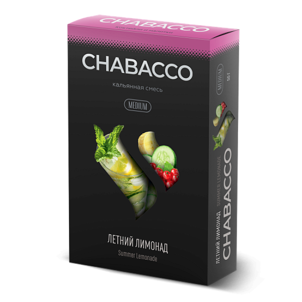 Смесь Chabacco Medium SUMMER LYMONADE (ЛЕТНИЙ ЛИМОНАД) 50 гр в Сочи