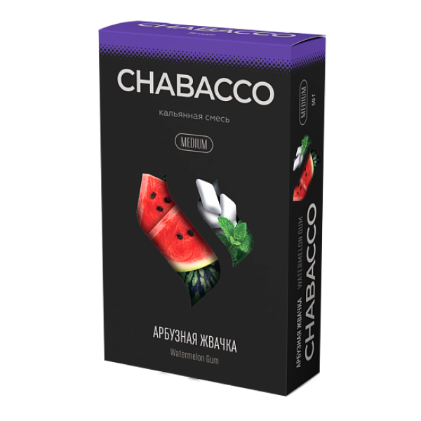 Смесь Chabacco Medium WATERMELON GUM (АРБУЗНАЯ ЖВАЧКА) 50 гр в Сочи