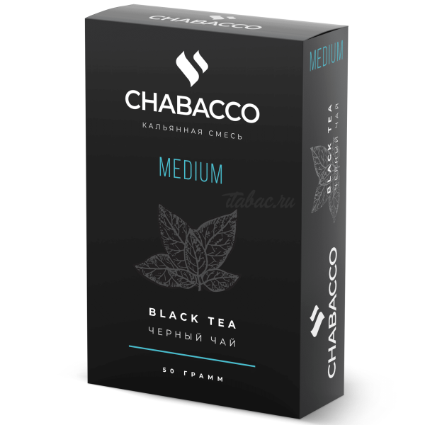 Смесь Chabacco Medium BLACK TEA (ЧЕРНЫЙ ЧАЙ) 50 гр в Сочи