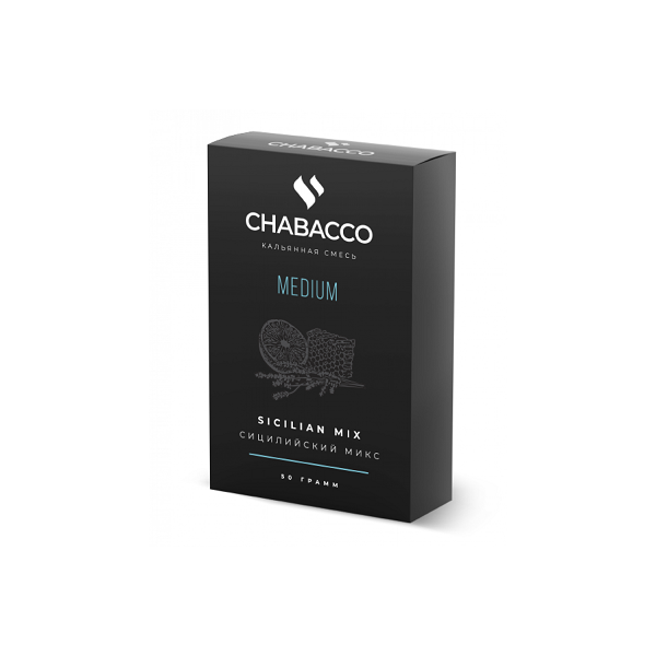 Смесь Chabacco Medium SICILIAN MIX (СИЦИЛИЙСКИЙ МИКС) 50 гр в Сочи
