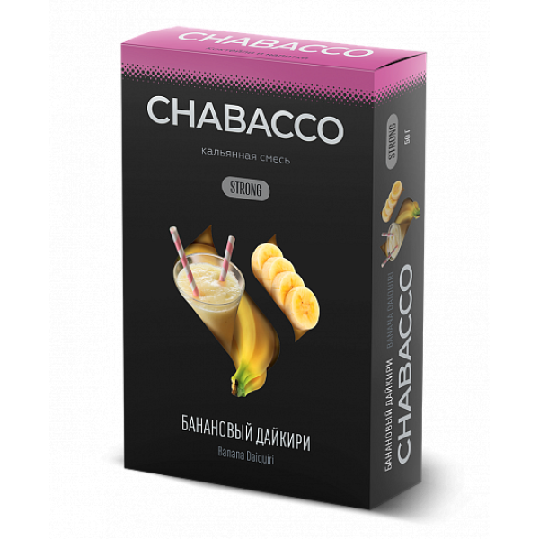 Смесь Chabacco Strong Banana Daiquiri (Банановый Дайкири) 50 гр в Сочи