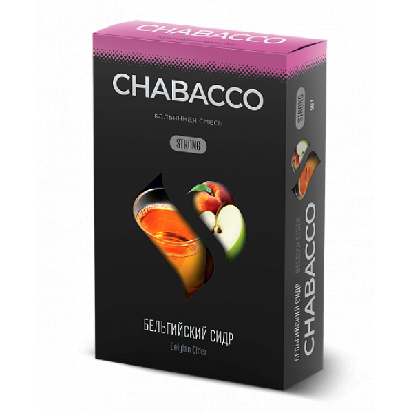Смесь Chabacco Strong Belgian Cider (Бельгийский Сидр) 50 гр в Сочи