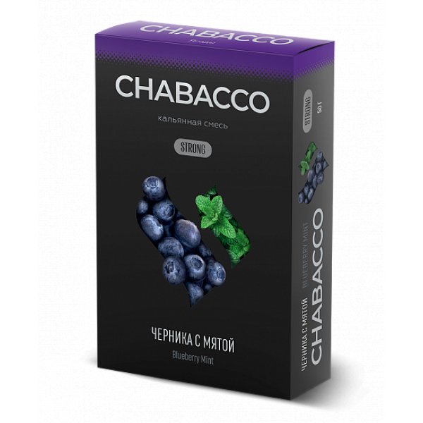 Смесь Chabacco Strong Blueberry Mint (Черника С Мятой) 50 гр в Сочи