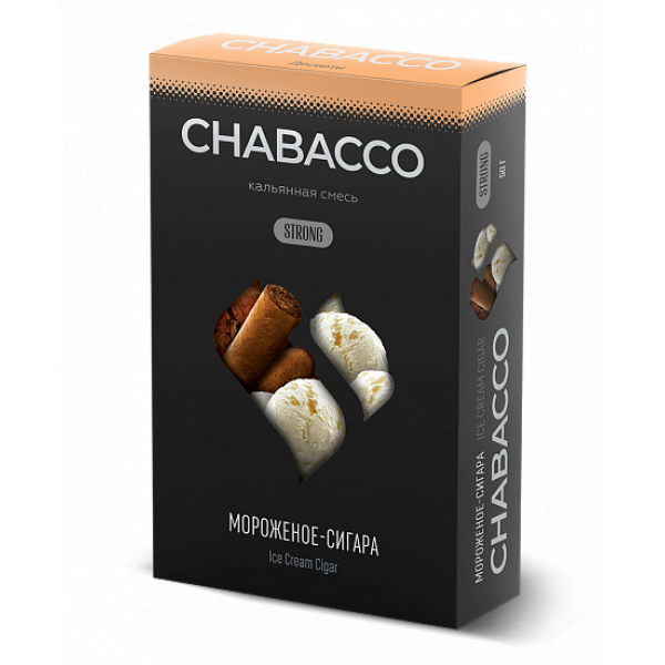 Смесь Chabacco Strong Ice Cream Cigar (Мороженое Сигара) 50 гр в Сочи