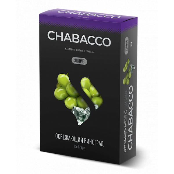 Смесь Chabacco Strong Ice Grape (Освежающий Виноград) 50 гр в Сочи