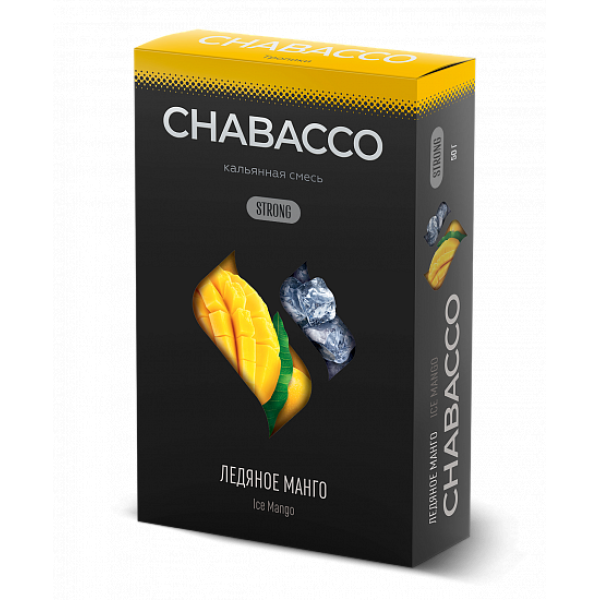 Смесь Chabacco Strong Ice Mango (Ледяное Манго) 50 гр в Сочи