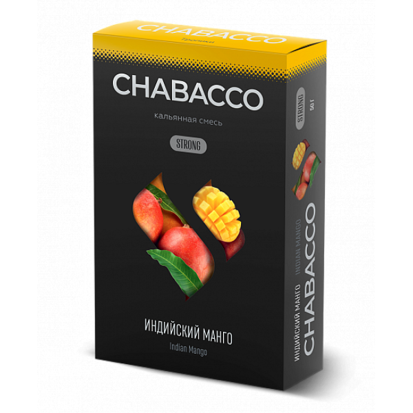 Смесь Chabacco Strong Indian Mango (Индийский Манго) 50 гр в Сочи