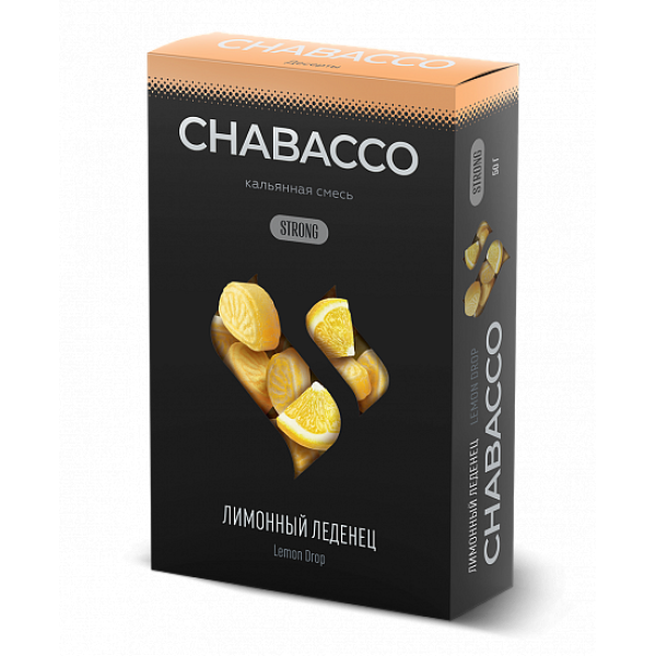 Смесь Chabacco Strong Lemon Drop (Лимонный Леденец) 50 гр в Сочи