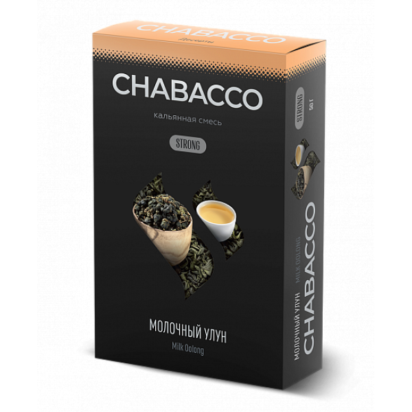 Смесь Chabacco Strong Milk Oolong (Молочный Улун) 50 гр в Сочи
