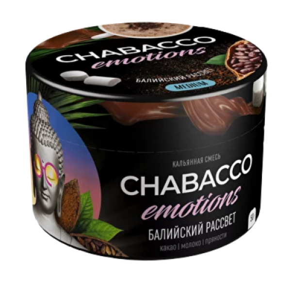 Смесь Chabacco Medium Emotions Bali sunrise (Балийский рассвет) 50 гр в Сочи