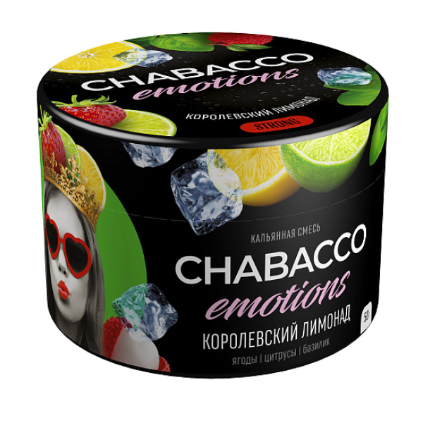 Смесь Chabacco Strong Emotions Royal lemonade (Королевский лимонад) 50 гр в Сочи