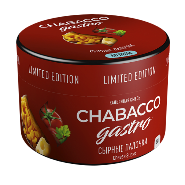 Смесь Chabacco Gastro Cheese sticks (Сырные палочки) 50 гр в Сочи