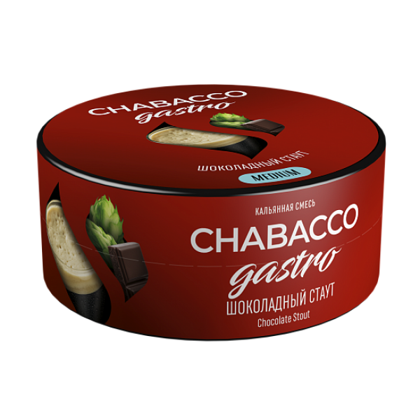 Смесь Chabacco Gastro Chocolate stout (Шоколадный стаут) 25 гр в Сочи