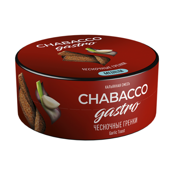 Смесь Chabacco Gastro Garlic toast (Чесночные гренки) 25 гр в Сочи