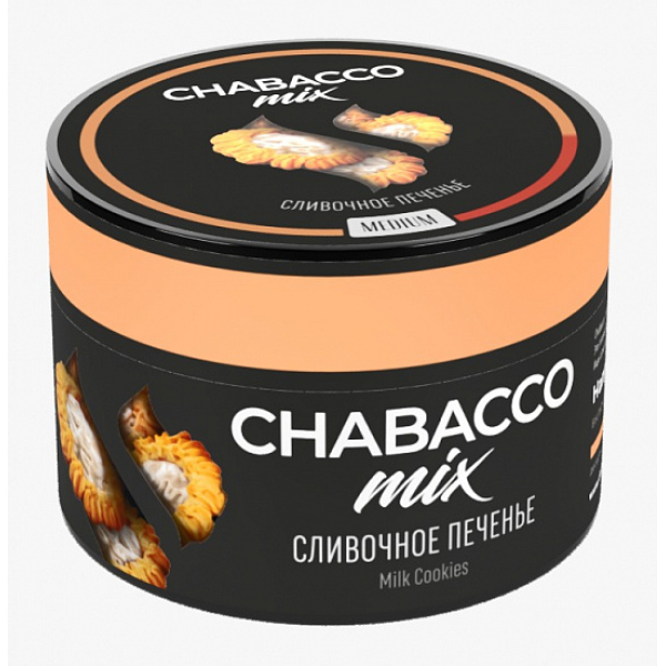 Смесь Chabacco Mix Milk cookies 50 грамм в Сочи