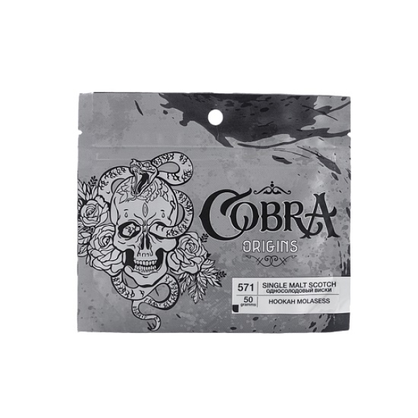 Смесь Cobra Origins Single Malt Scotch 50 гр в Сочи