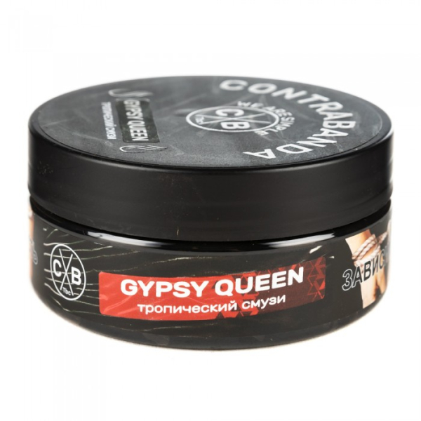 Табак CONTRABANDA Gypsy Queen (Тропический Смузи) 100 гр в Сочи